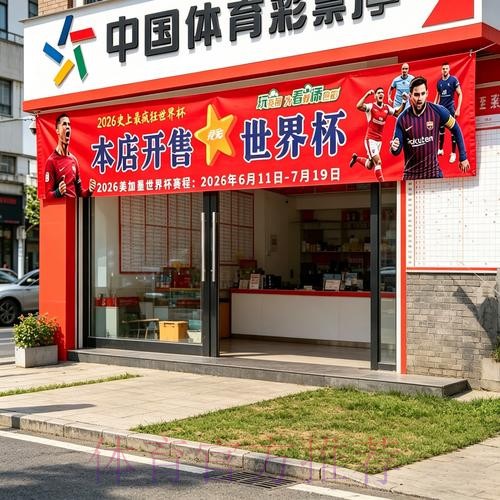 世界杯投注在线官方网站入口 世界杯投注在线官方网站入口